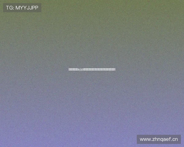 免费英超直播app哪个好最全对比与推荐指南高清流畅观看推荐全 免费英超直播app哪个好最全对比与推荐指南高清流畅观看推荐全